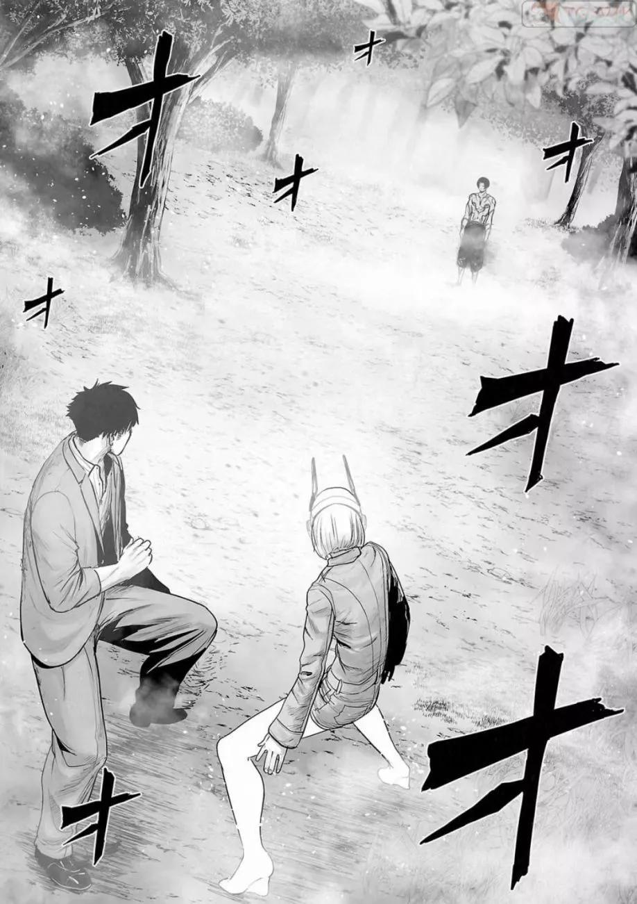 《终之煺魔师》第14卷 第27页