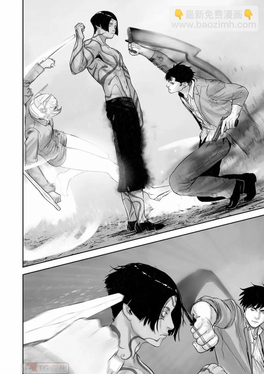 《终之煺魔师》第14卷 第36页