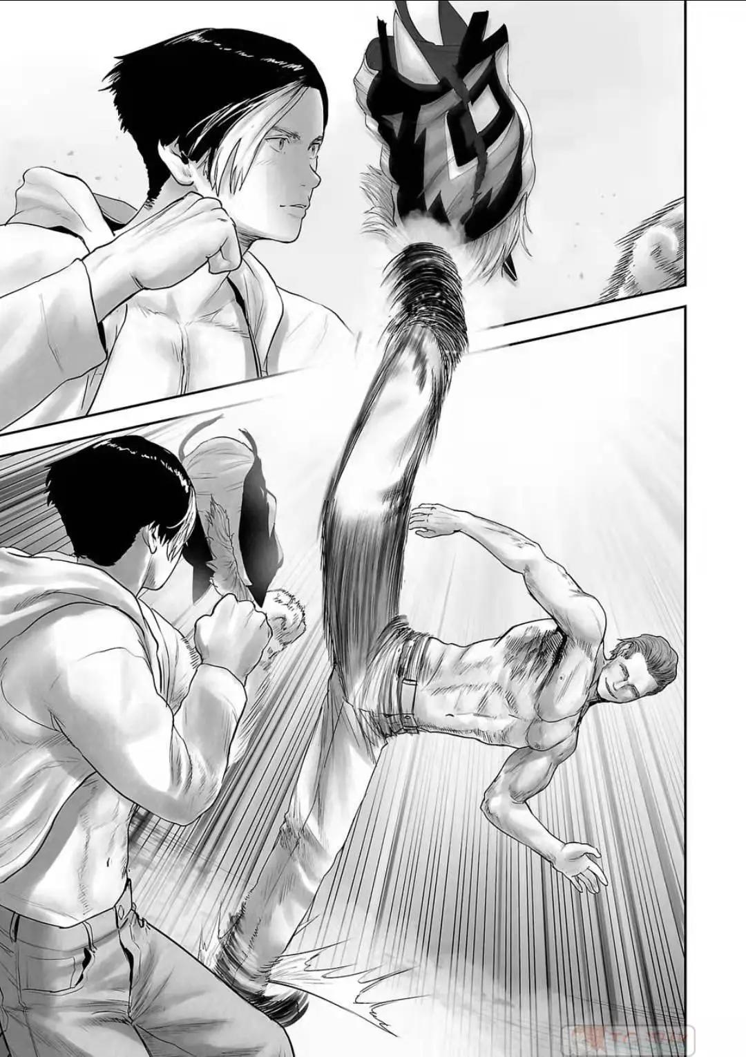 《终之煺魔师》第12卷 第15页