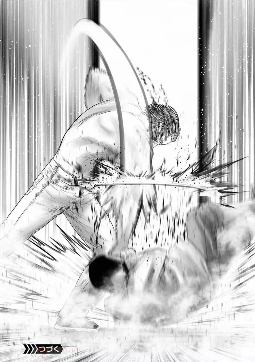 《终之煺魔师》第12卷 第20页