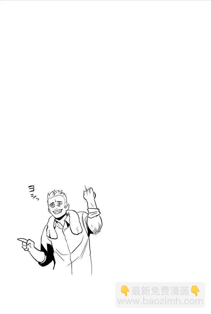 《终之煺魔师》第12卷 第21页
