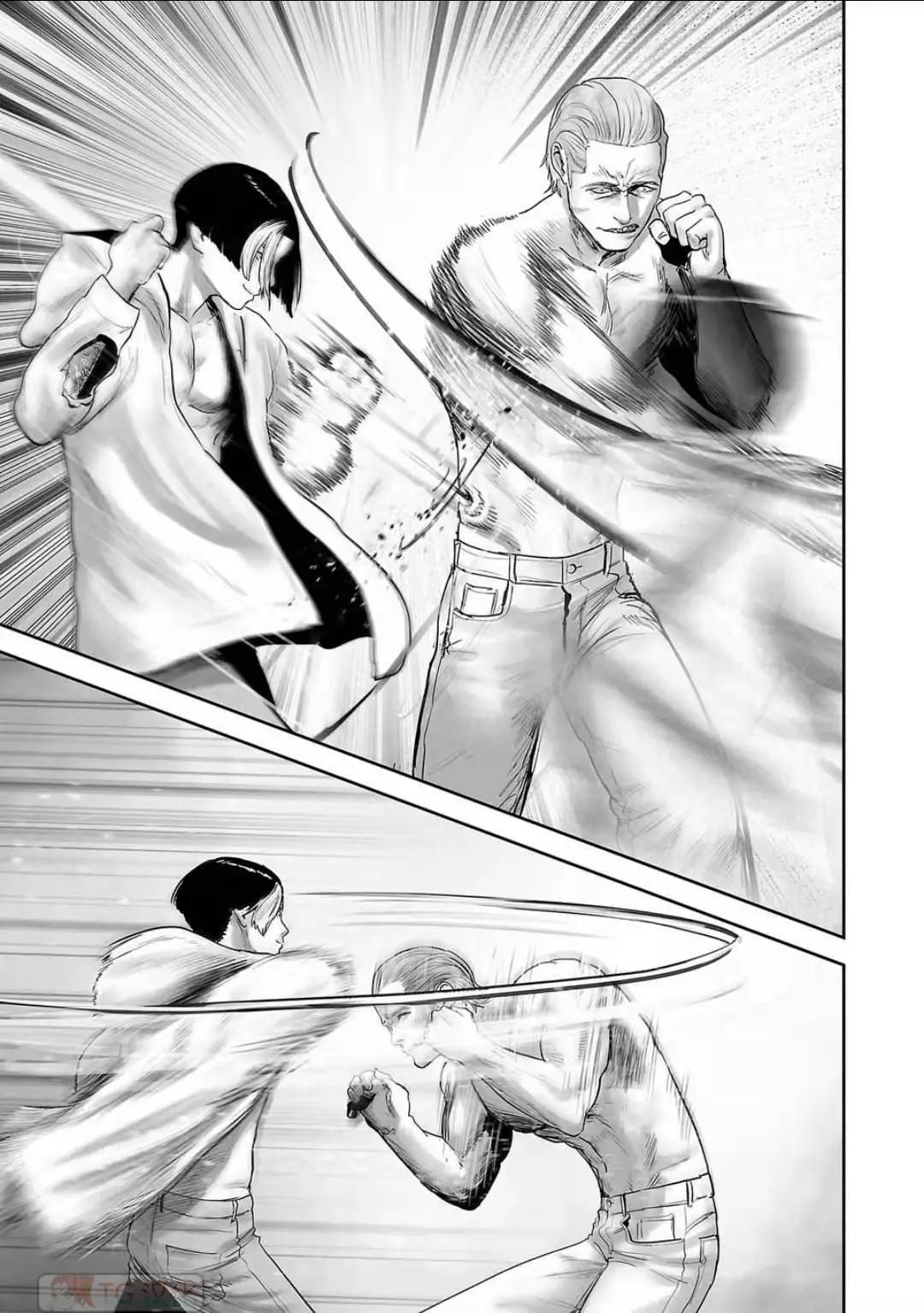 《终之煺魔师》第12卷 第49页