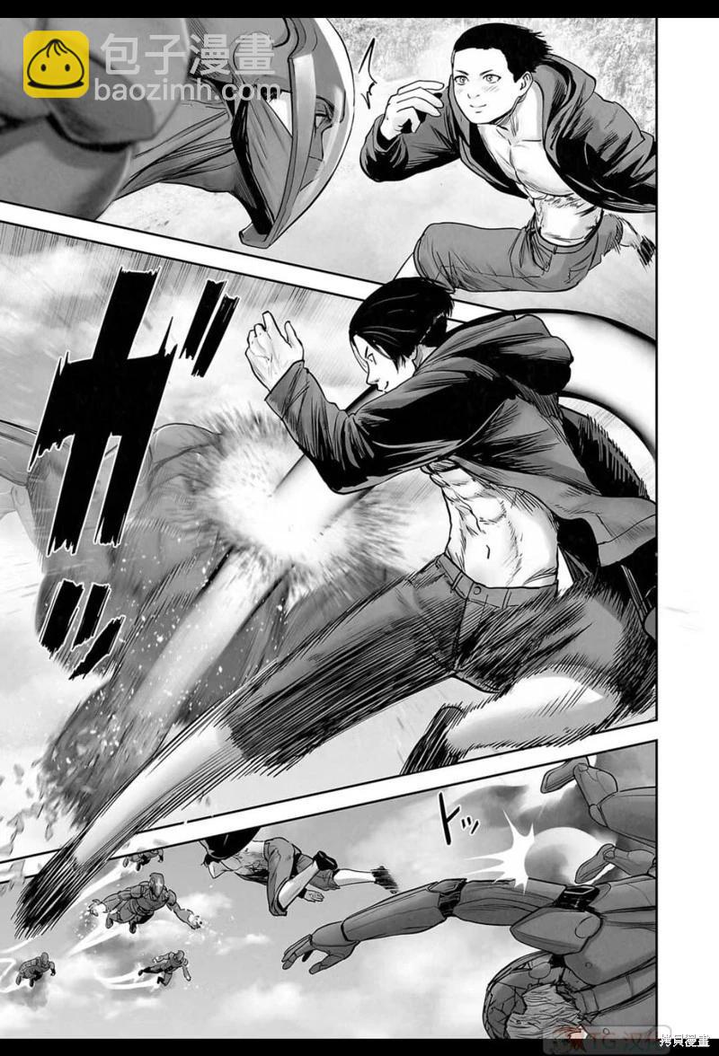 《终之煺魔师》第166话 第6页