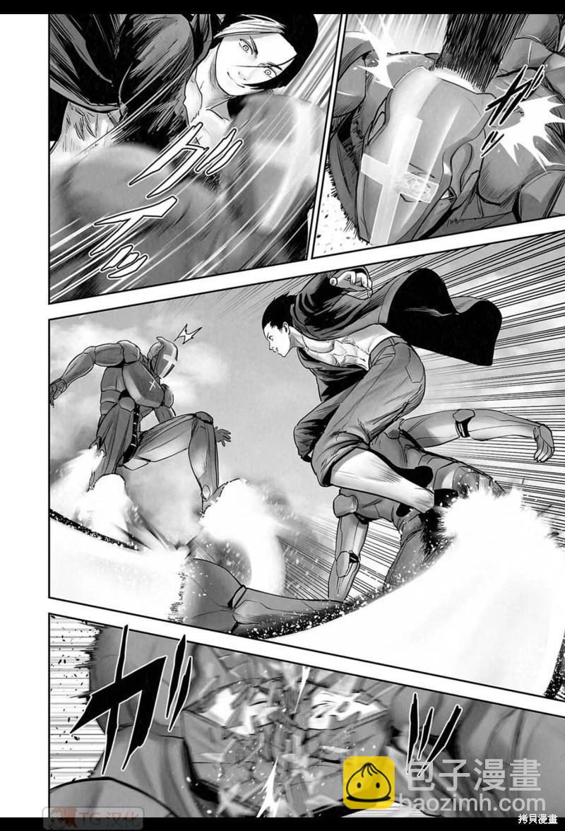 《终之煺魔师》第166话 第7页
