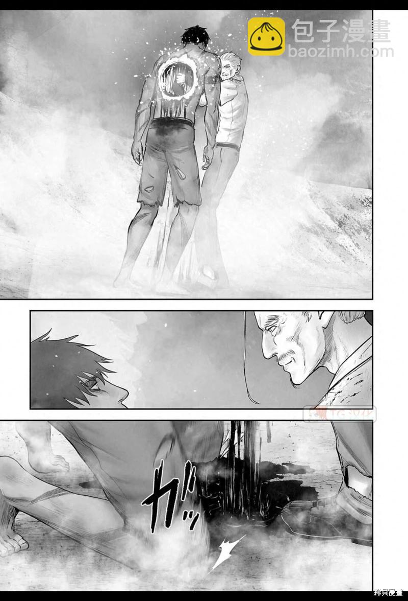《终之煺魔师》第163话 第16页