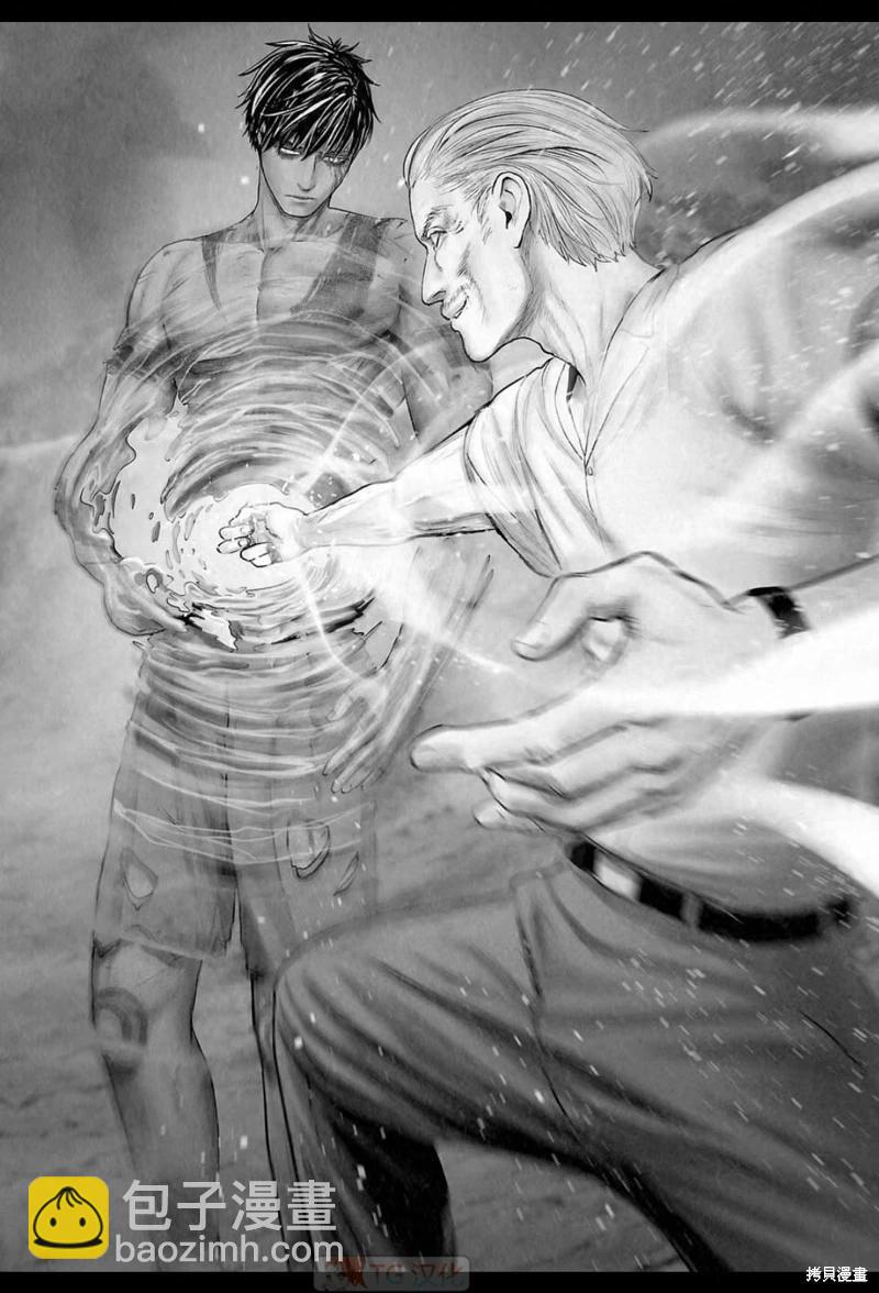 《终之煺魔师》第163话 第5页