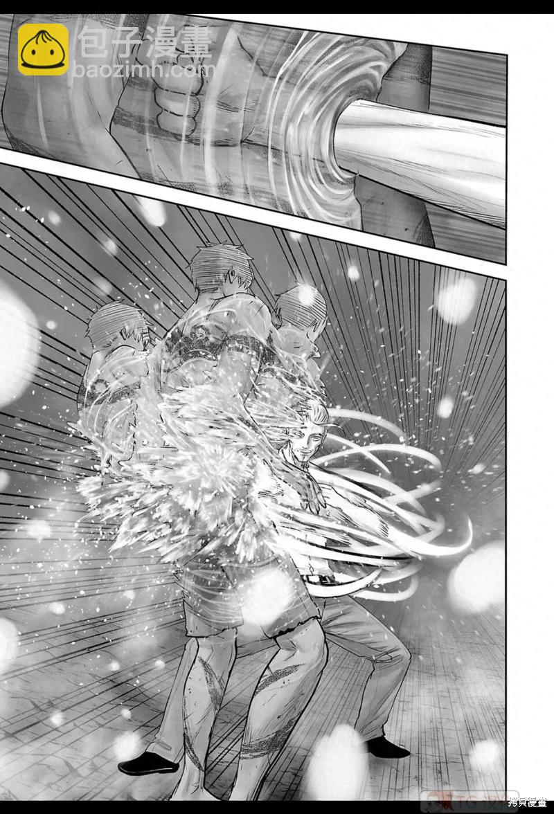 《终之煺魔师》第163话 第8页