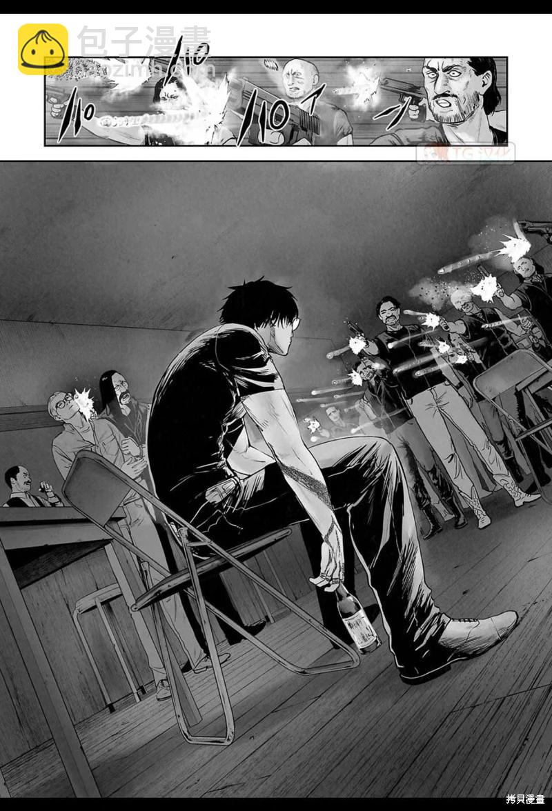 《终之煺魔师》第167话 第16页