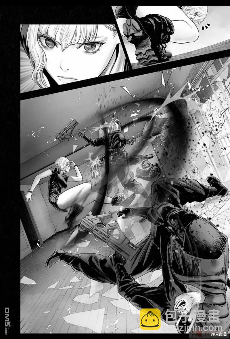 《终之煺魔师》第173话 第10页