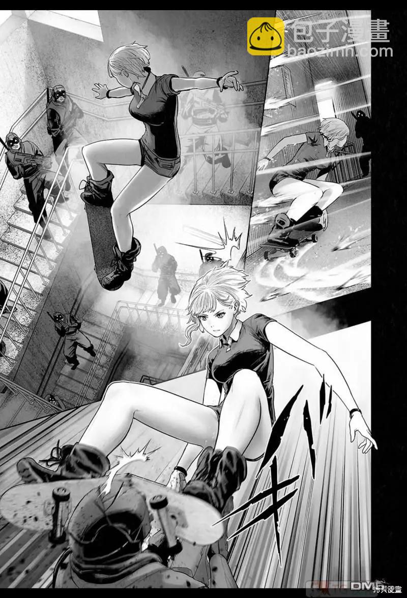 《终之煺魔师》第173话 第15页