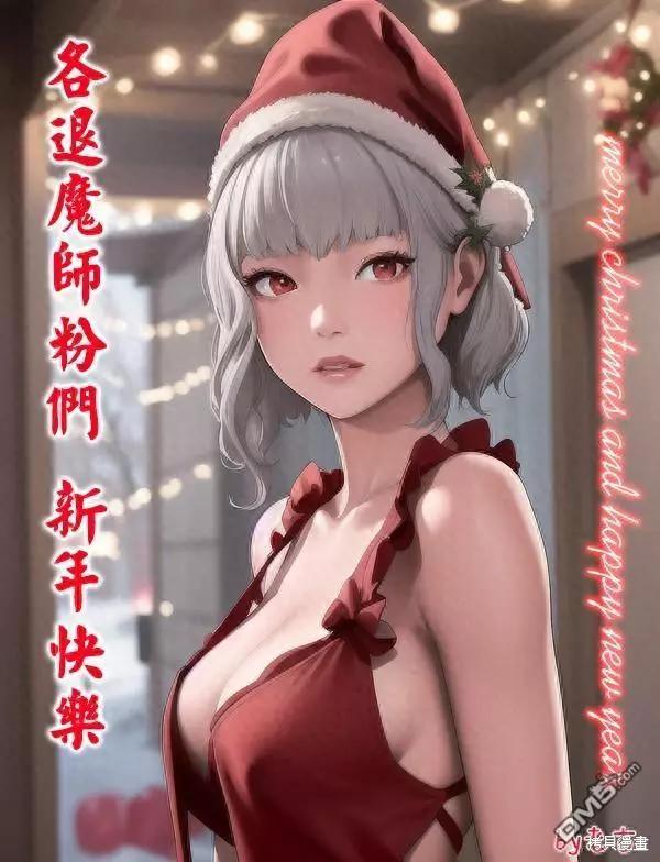 《终之煺魔师》第173话 第1页
