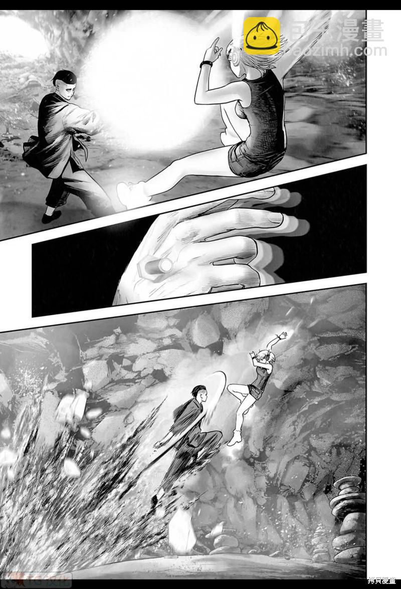 《终之煺魔师》第174话 第12页