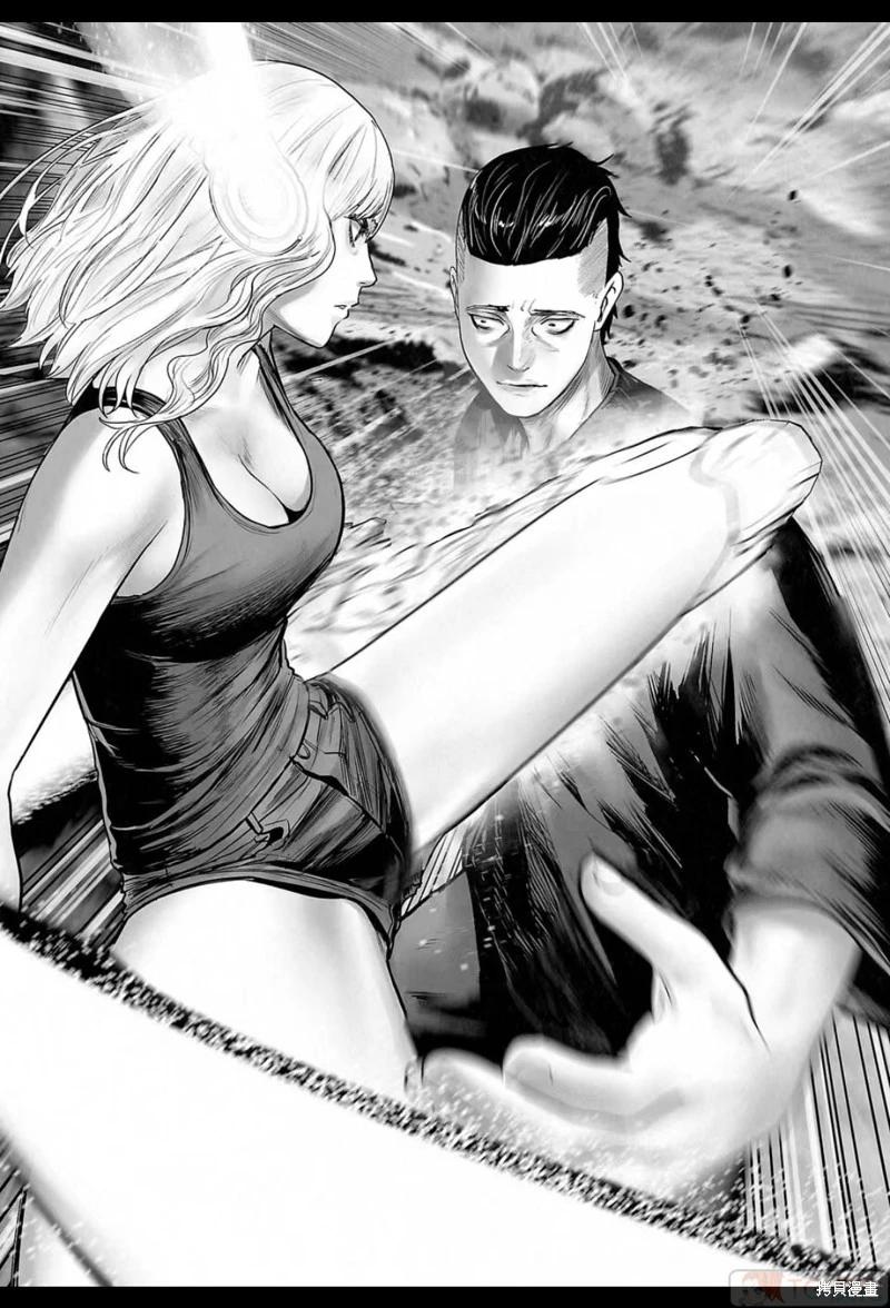 《终之煺魔师》第174话 第16页