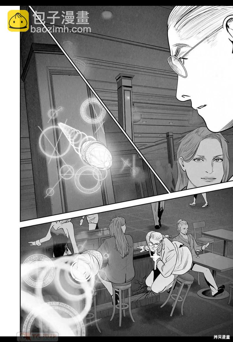 《终之煺魔师》第176话 第15页