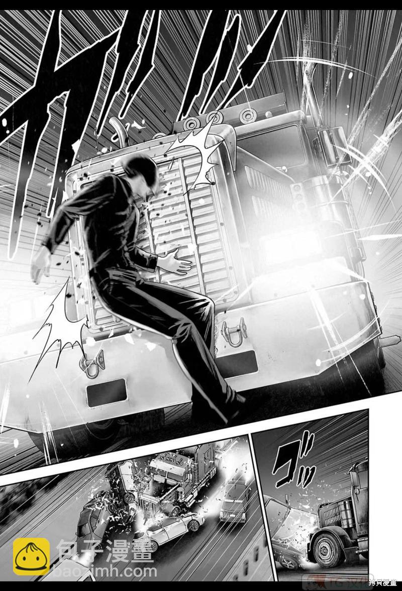 《终之煺魔师》第177话 第18页