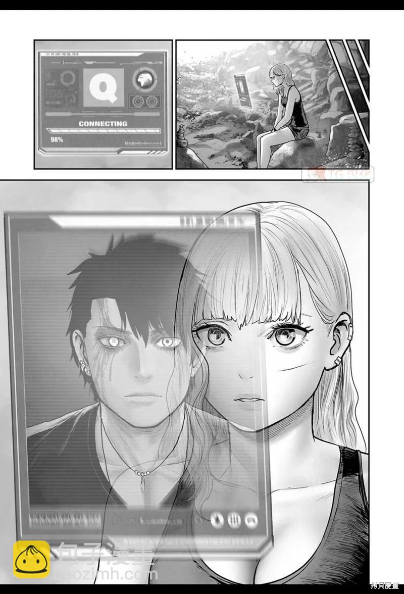 《终之煺魔师》第175话 第10页
