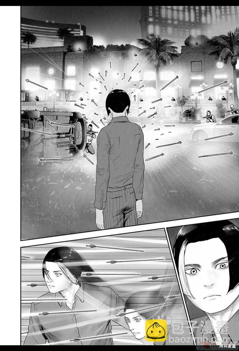 《终之煺魔师》第179话 第15页