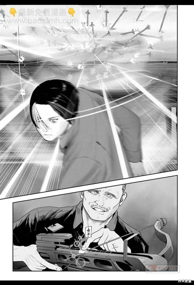 《终之煺魔师》第179话 第16页