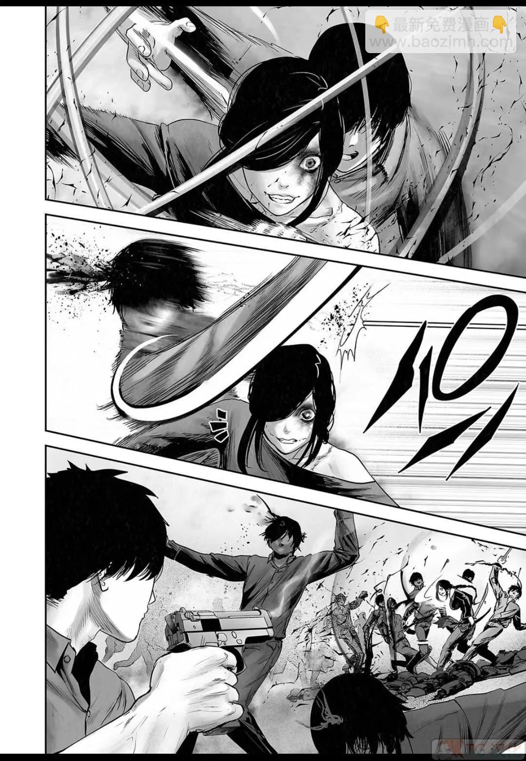 《终之煺魔师》第15卷 第32页