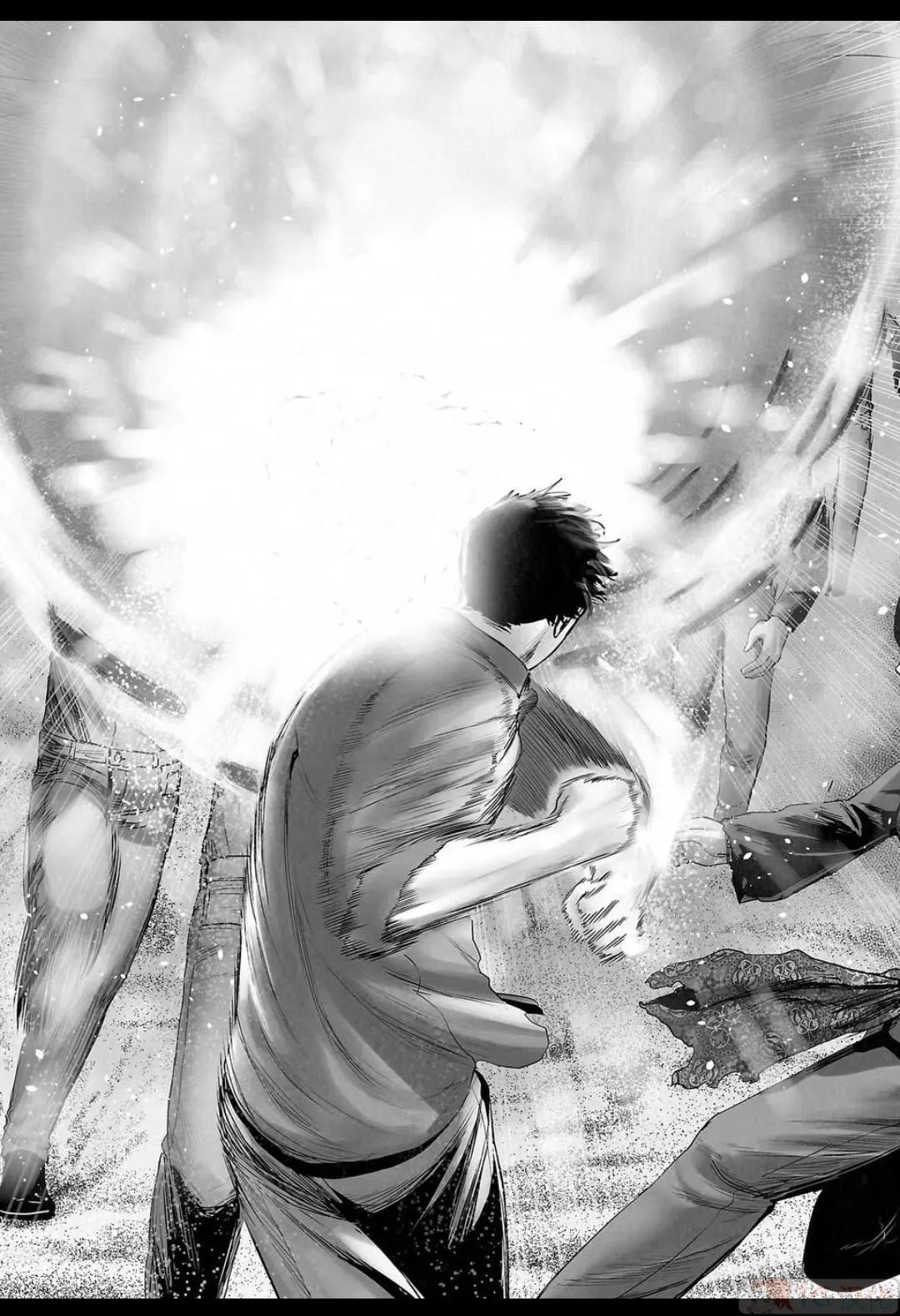 《终之煺魔师》第15卷 第39页