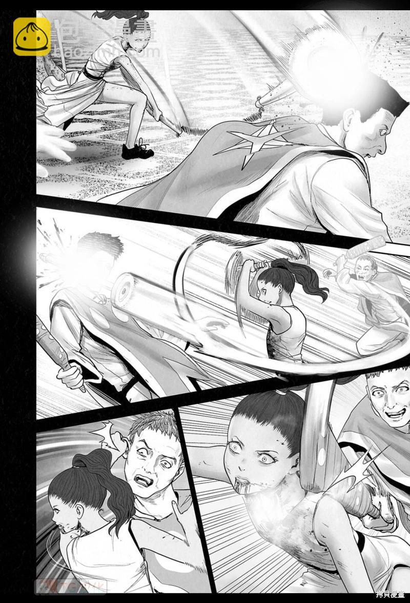 《终之煺魔师》第184话 第11页