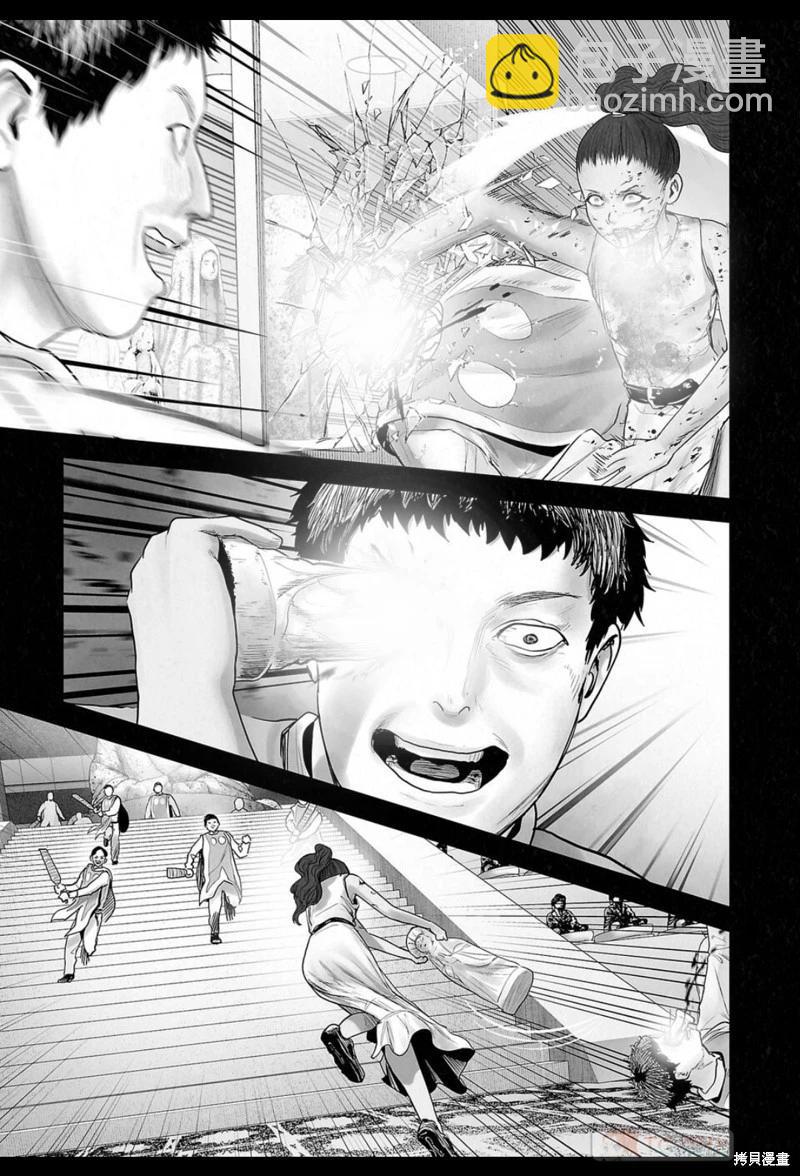 《终之煺魔师》第184话 第12页