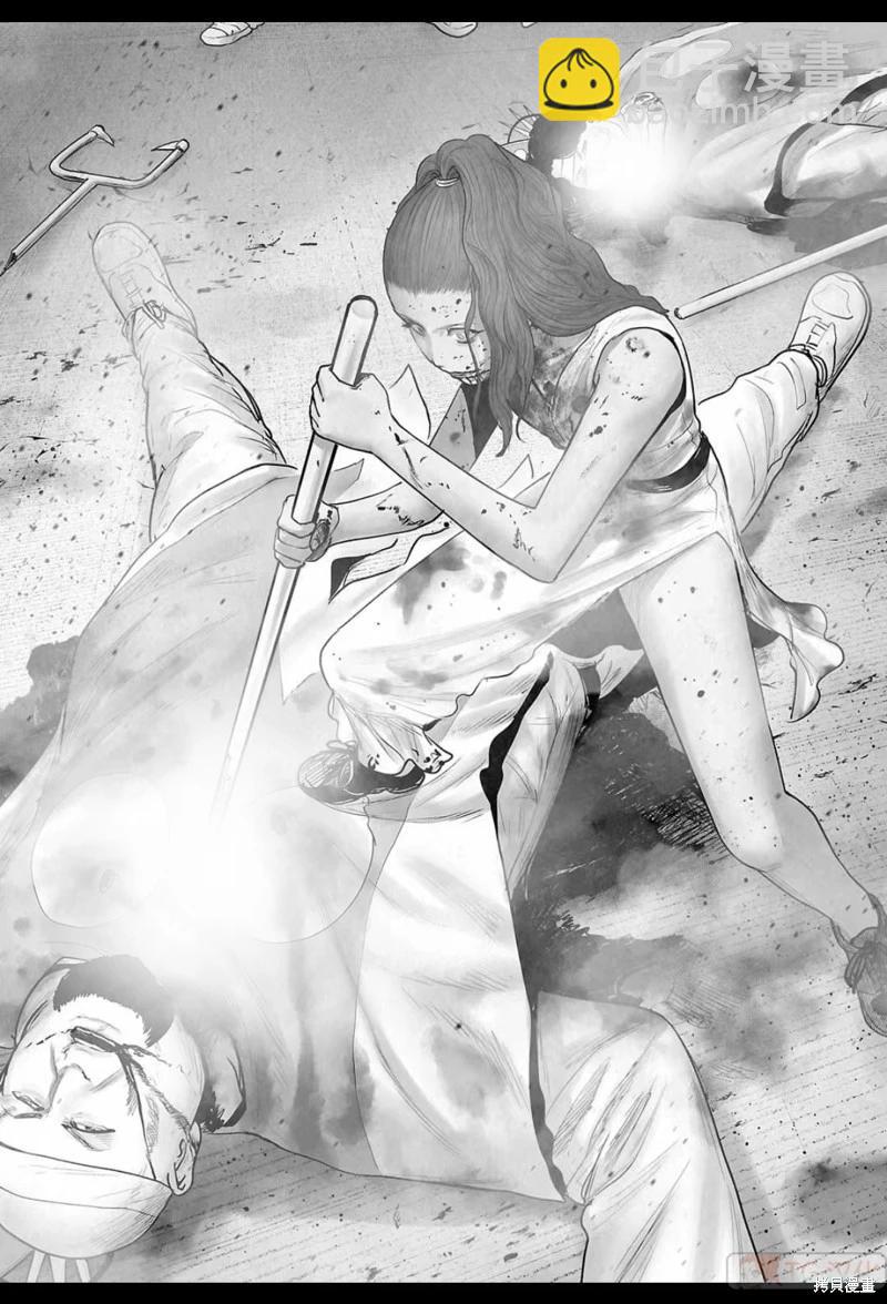《终之煺魔师》第184话 第15页