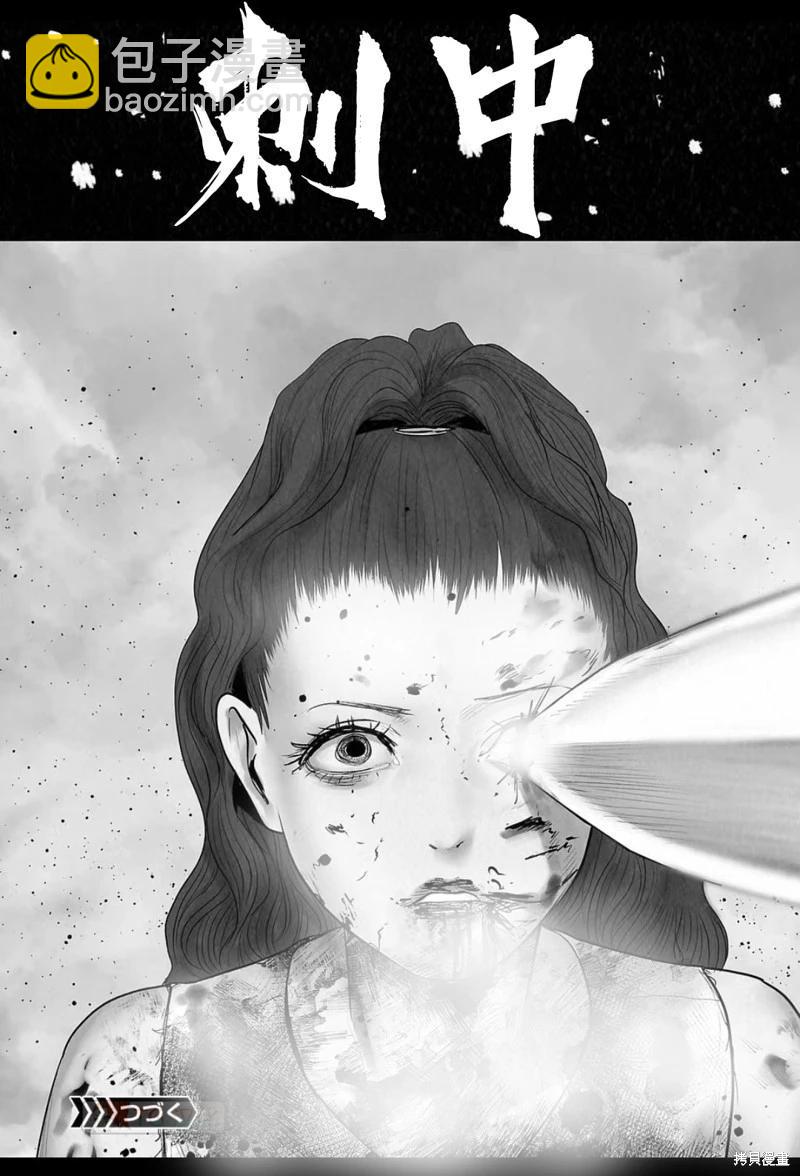 《终之煺魔师》第184话 第19页