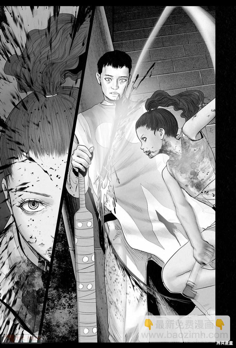 《终之煺魔师》第184话 第6页