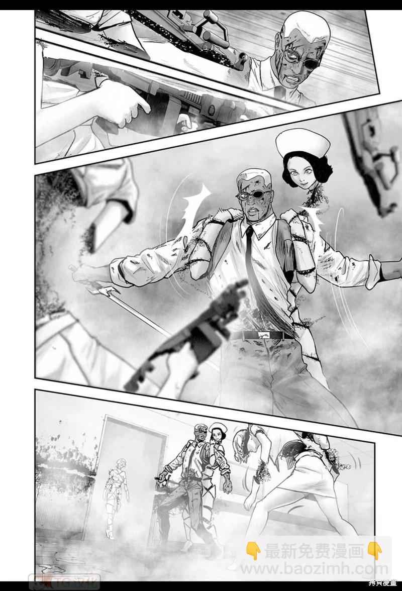 《终之煺魔师》第189话 第11页