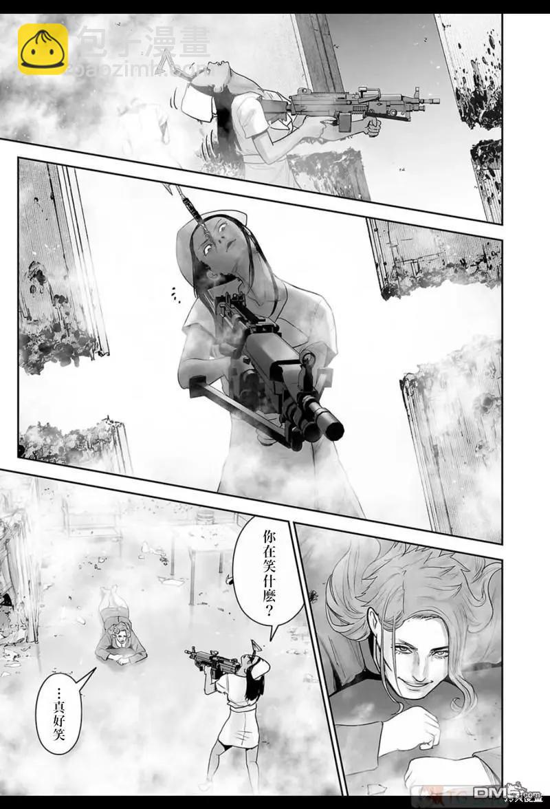 《终之煺魔师》第188话 第16页
