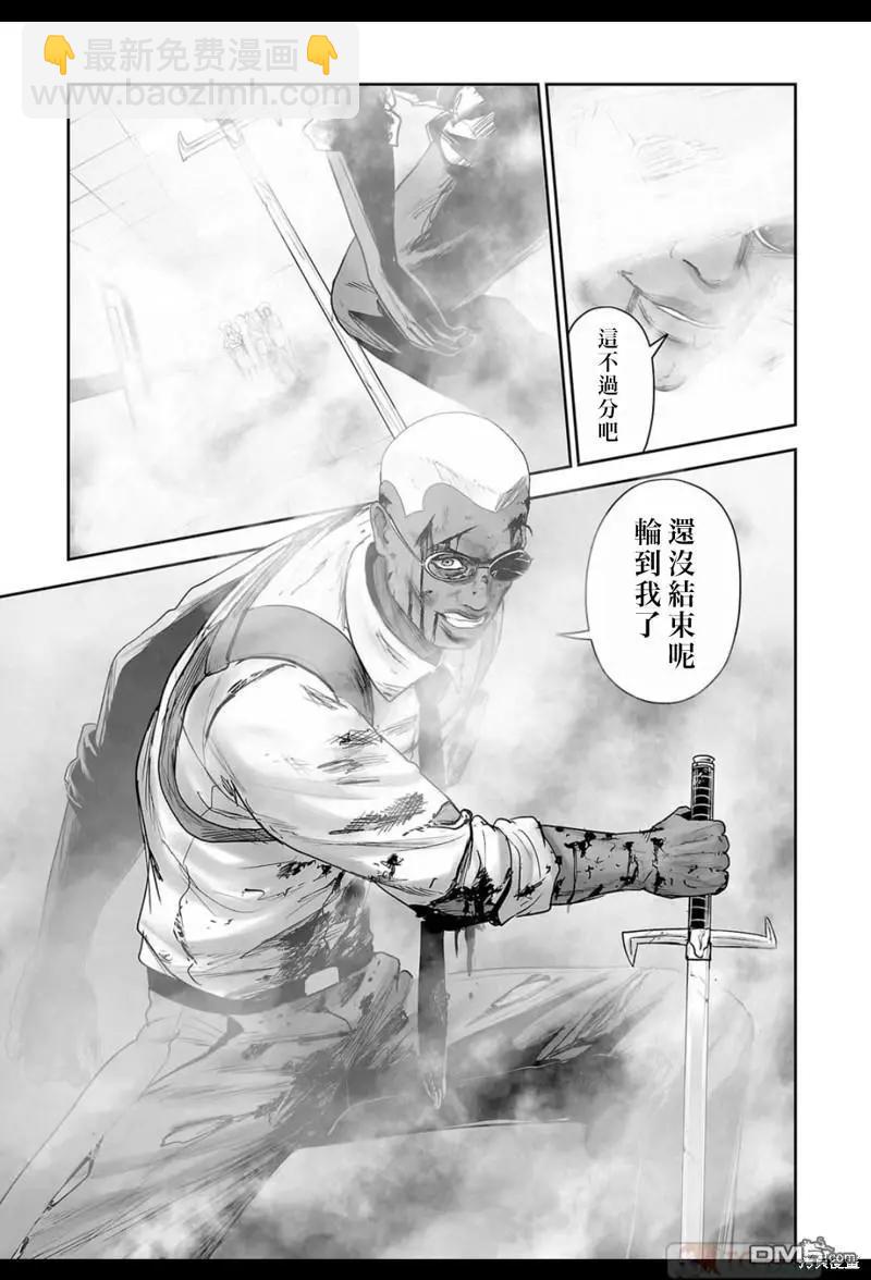 《终之煺魔师》第188话 第18页