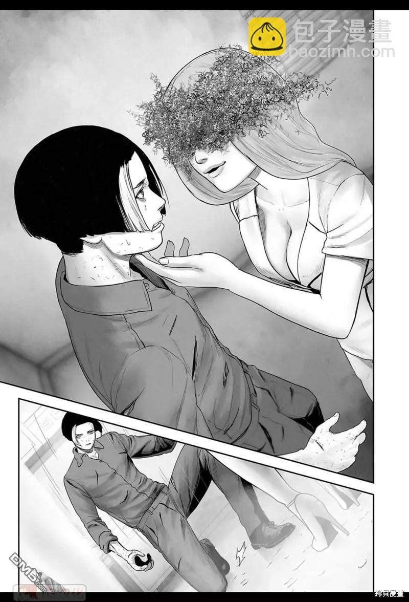 《终之煺魔师》第188话 第4页