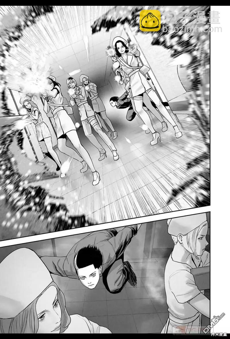 《终之煺魔师》第186话 第12页