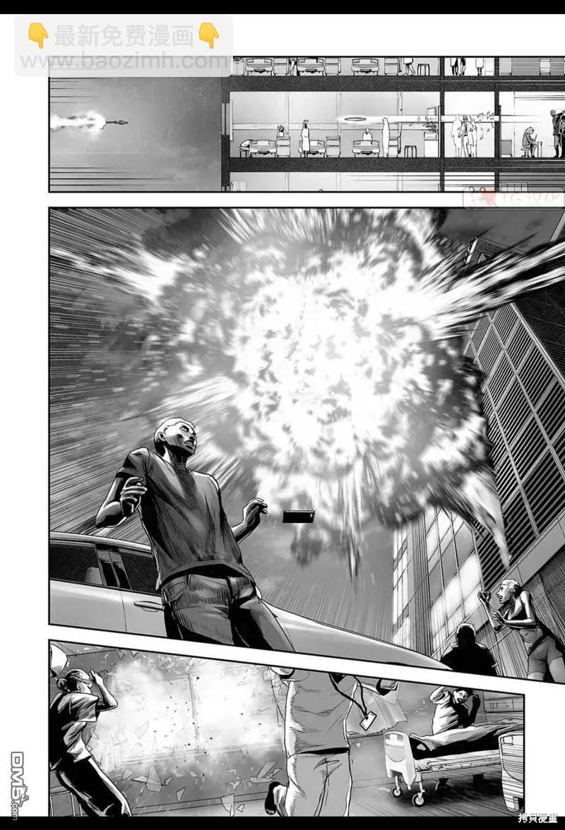 《终之煺魔师》第186话 第5页