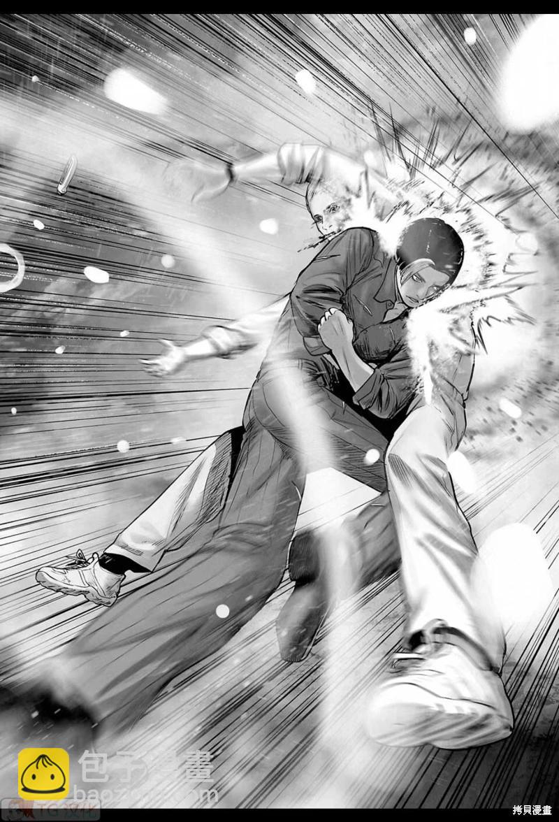 《终之煺魔师》第193话 第12页