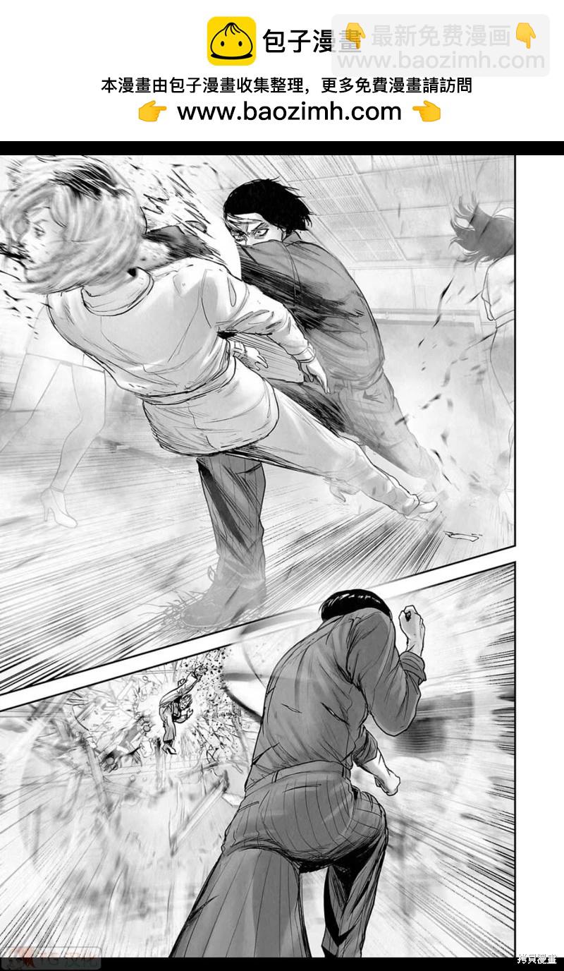 《终之煺魔师》第190话 第2页