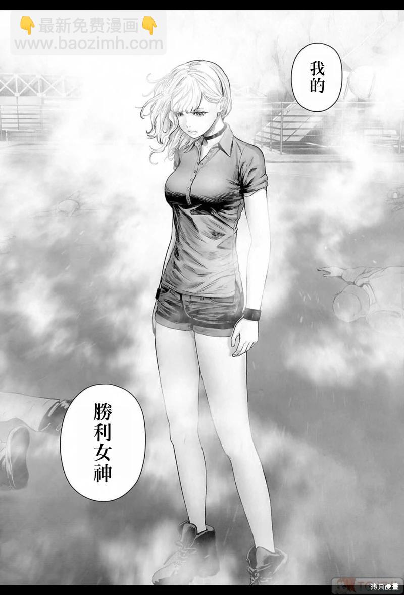 《终之煺魔师》第196话 第18页