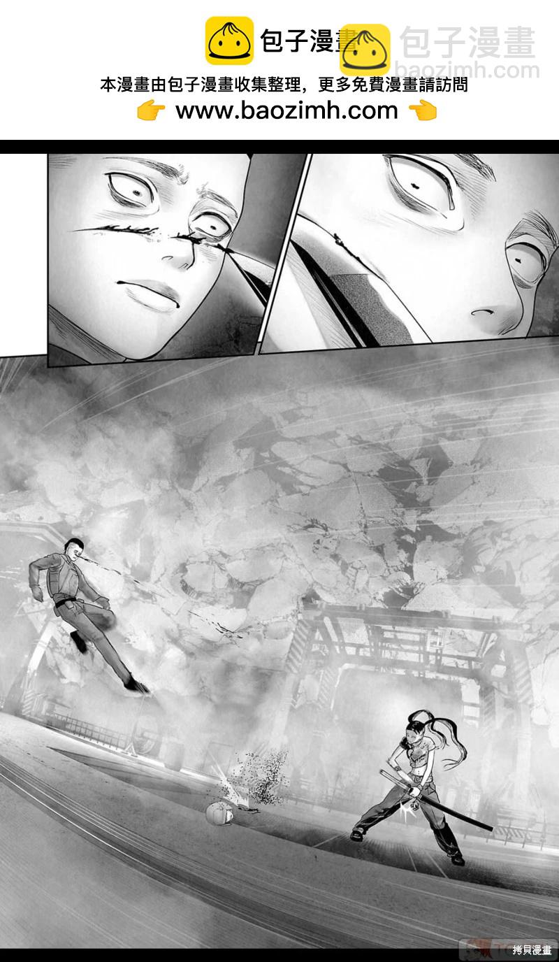 《终之煺魔师》第196话 第9页