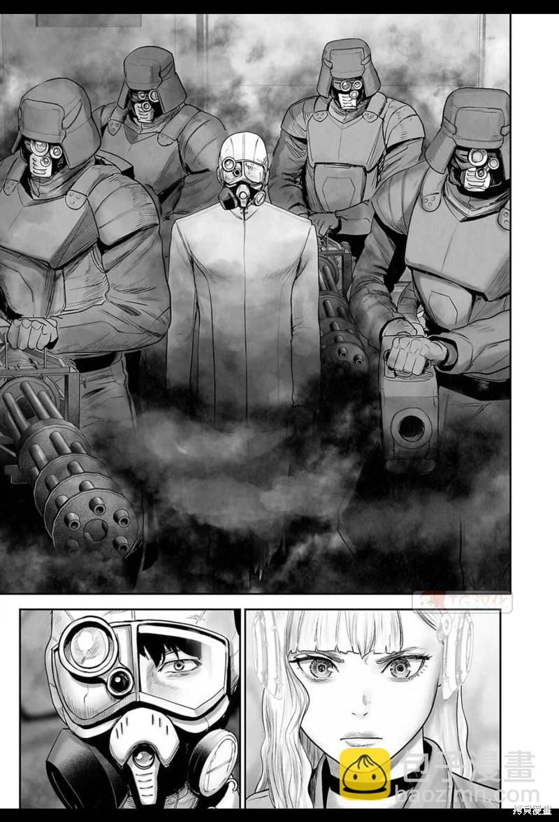《终之煺魔师》第197话 第10页