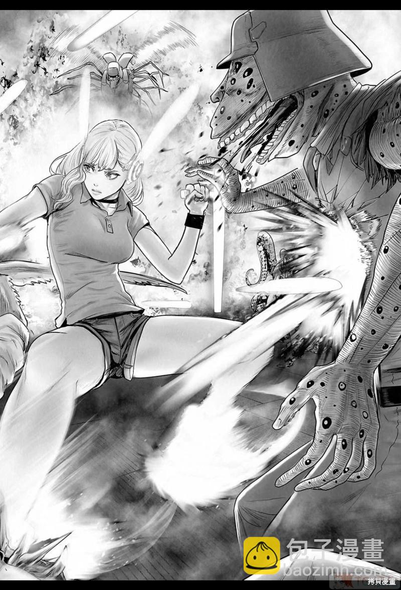 《终之煺魔师》第197话 第13页