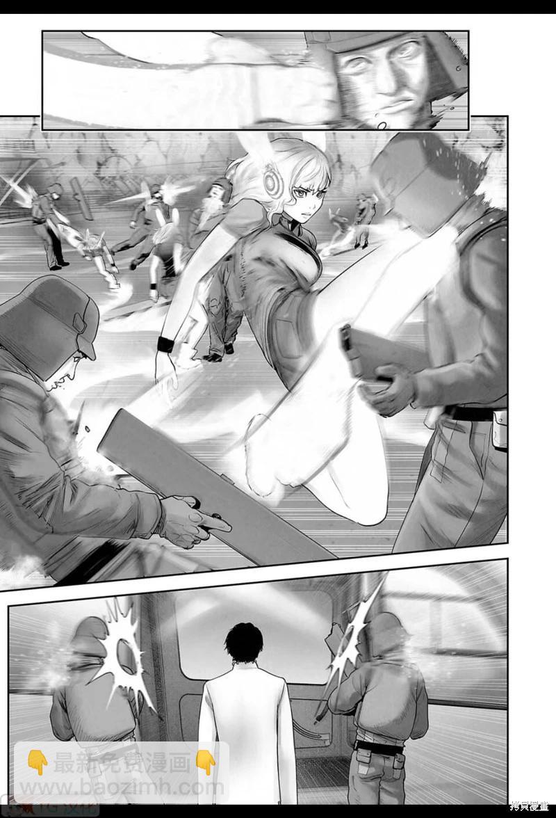 《终之煺魔师》第197话 第4页
