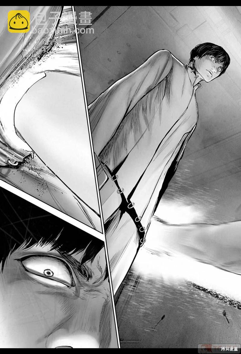 《终之煺魔师》第200话 第16页