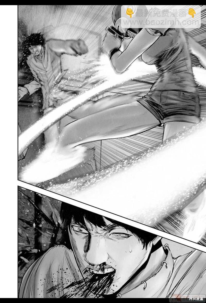 《终之煺魔师》第200话 第17页