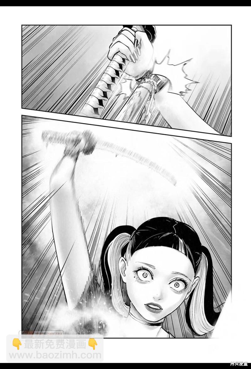 《终之煺魔师》第198话 第17页