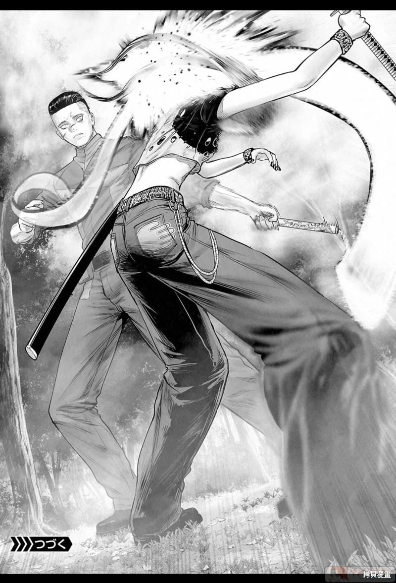 《终之煺魔师》第198话 第19页