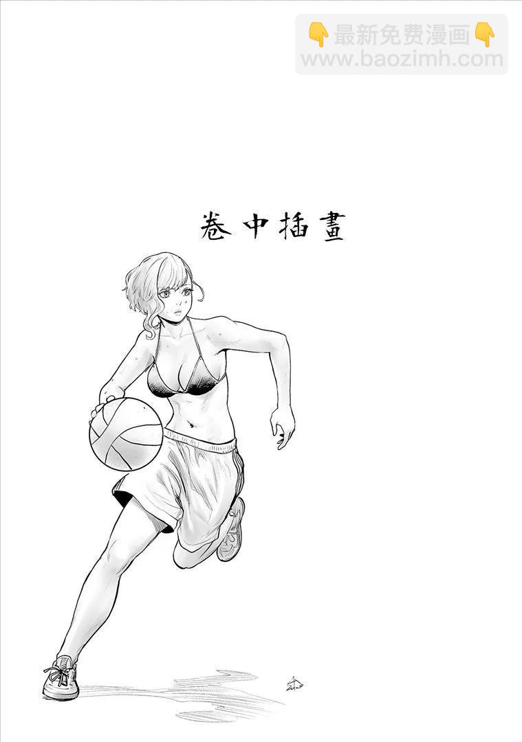 《终之煺魔师》第16卷 第41页