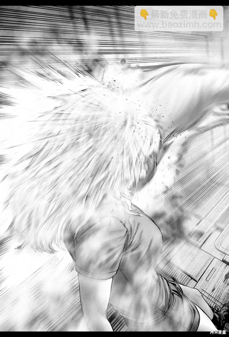 《终之煺魔师》第201话 第18页