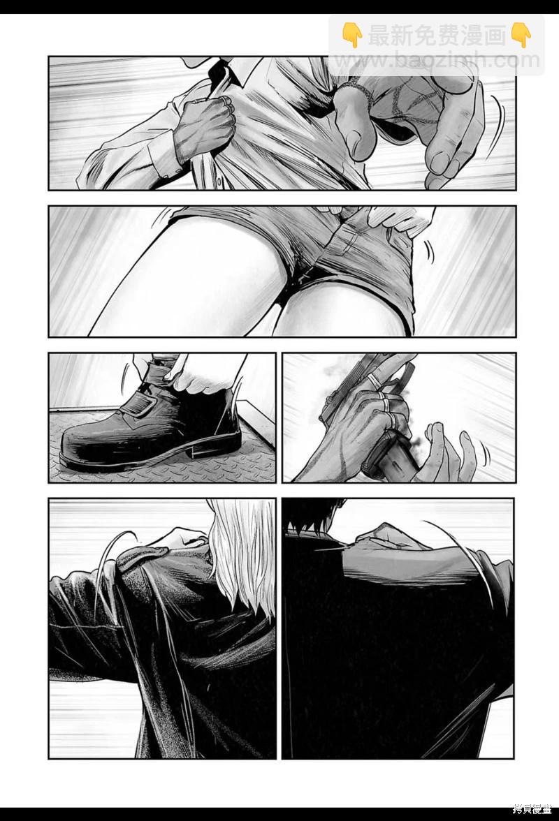 《终之煺魔师》第208话 第13页