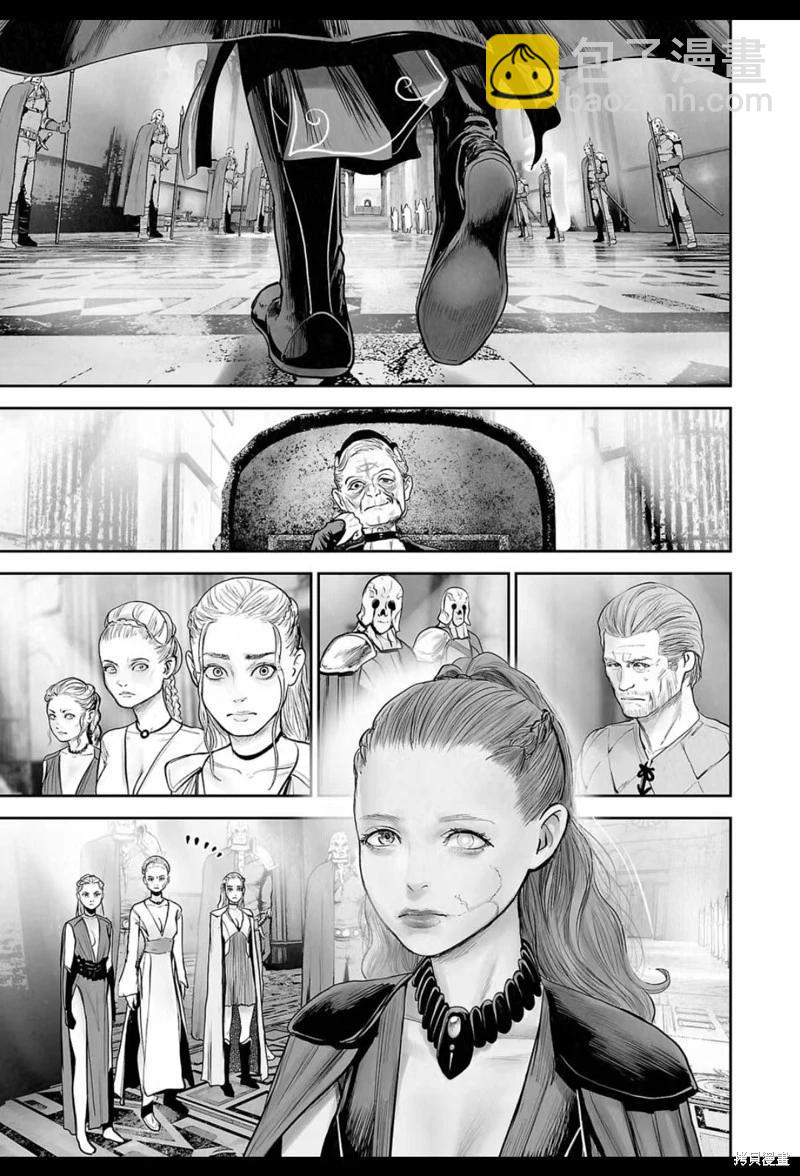 《终之煺魔师》第210话 第10页